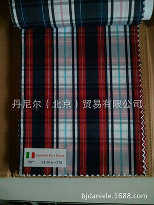 意大利進口 zfesuomo 正裝 休閑 純棉 襯衣面料 大格子SG046-170 - 意大利進口 zfesuomo 正裝 休閑 純棉 襯衣面料 大格子SG046-170廠家 - 意大利進口 zfesuomo 正裝 休閑 純棉 襯衣面料 大格子SG046-170價格 - 丹尼爾(北京)貿易 - 