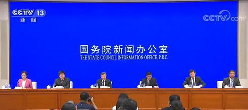 權(quán)威發(fā)布 我國將新設(shè)立三個(gè)自由貿(mào)易試驗(yàn)區(qū)