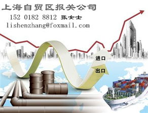 日本食品進(jìn)口報關(guān) 從生產(chǎn)廠家到貿(mào)易價格的全面解析