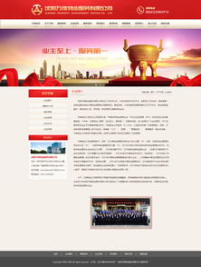 提升用戶體驗(yàn)與品牌價(jià)值 現(xiàn)代物業(yè)項(xiàng)目網(wǎng)頁設(shè)計(jì)的關(guān)鍵要素與實(shí)踐策略