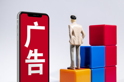 上海發布廣告代言合規指引，劃定21項負面清單，向不良文化內容亮劍